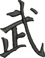 matriz de bordado Símbolo de Kanji Oriental 02