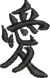 matriz de bordado Símbolo de Kanji Oriental 05