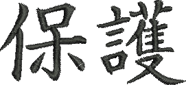 matriz de bordado Símbolo de Kanji Oriental 08