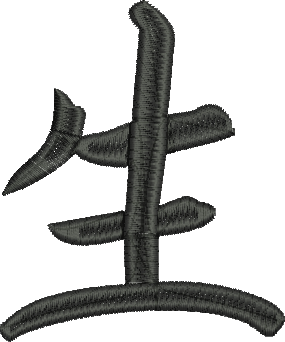 matriz de bordado Símbolo de Kanji Oriental 10