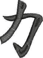 Matriz de Bordado Símbolo de Kanji Oriental 14
